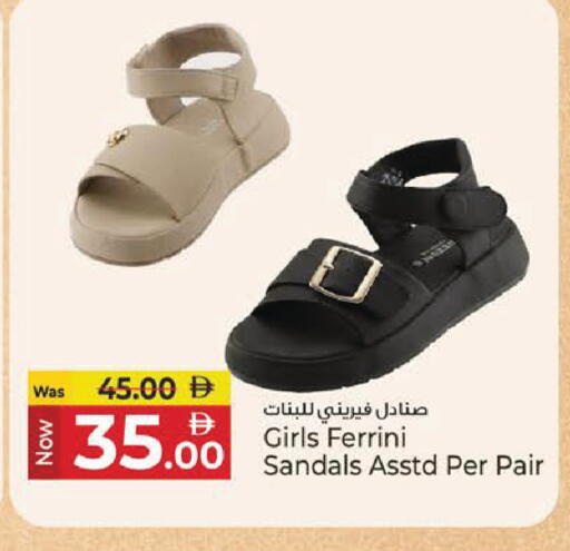 available at Kenz Hypermarket in UAE - Sharjah / Ajman