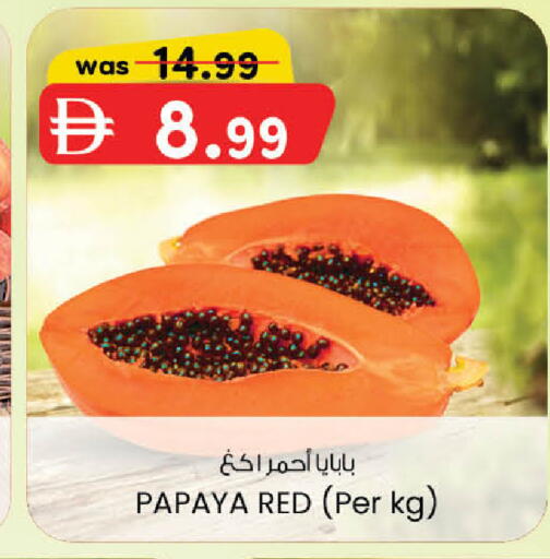 Papaya available at K M Trading  in UAE - Sharjah / Ajman