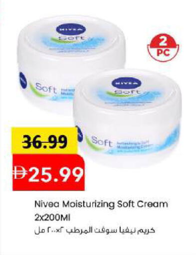 available at مارك & سيف in الإمارات العربية المتحدة , الامارات - أبو ظبي