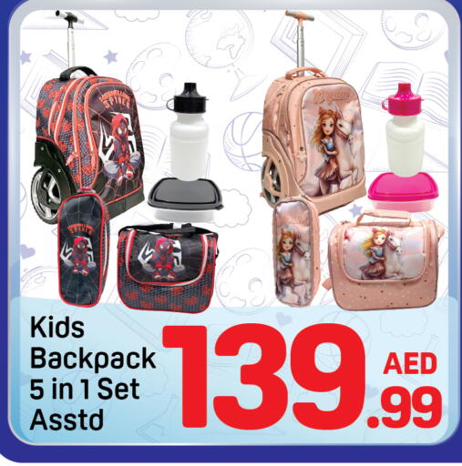 available at دي تو دي in الإمارات العربية المتحدة , الامارات - دبي