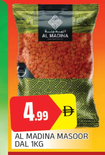 available at AL MADINA in UAE - Sharjah / Ajman