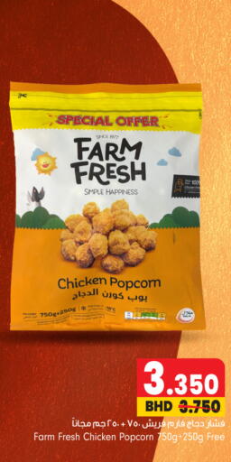 available at بحرين برايد in البحرين