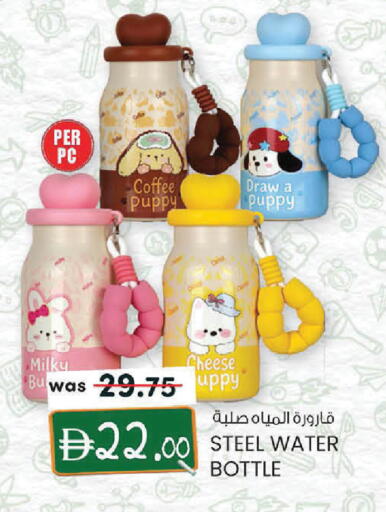 available at ك. إم. هايبرماركت in الإمارات العربية المتحدة , الامارات - ٱلْعَيْن‎