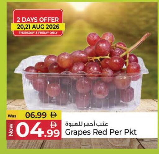 Grapes available at Kenz Hypermarket in UAE - Sharjah / Ajman
