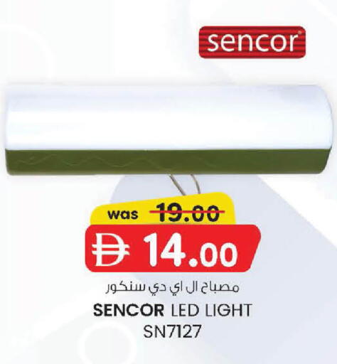 available at صفا اكسبريس سوبرماركت in الإمارات العربية المتحدة , الامارات - أبو ظبي