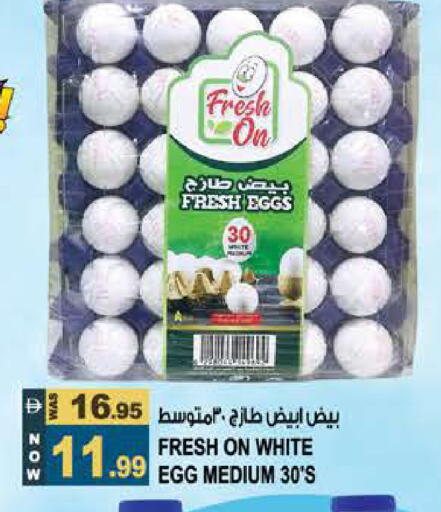 available at Hashim Hypermarket in UAE - Sharjah / Ajman