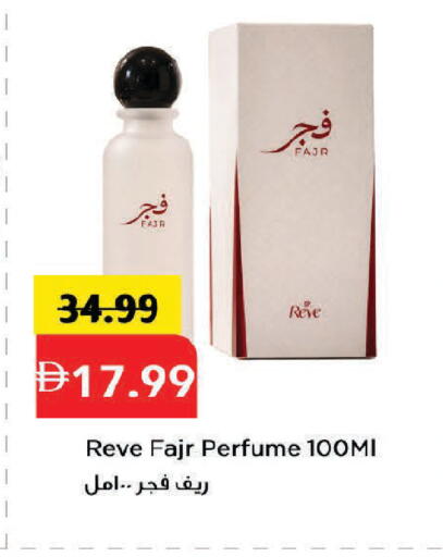 available at مارك & سيف in الإمارات العربية المتحدة , الامارات - دبي