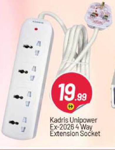 available at BIGmart in UAE - Abu Dhabi