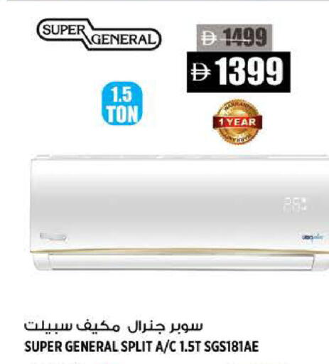 available at Hashim Hypermarket in UAE - Sharjah / Ajman
