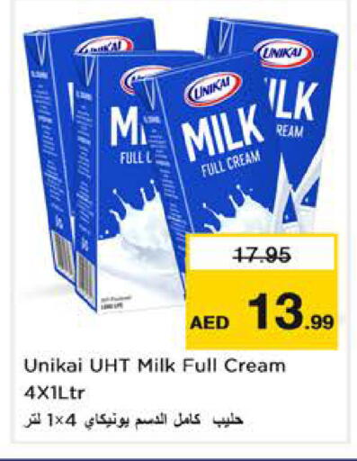 available at نستو هايبرماركت in الإمارات العربية المتحدة , الامارات - الشارقة / عجمان