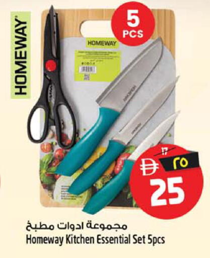 available at Safari Hypermarket in UAE - Sharjah / Ajman
