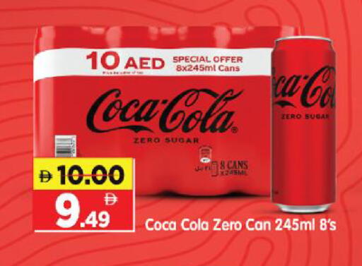 available at Al Madina Hypermarket in UAE - Abu Dhabi
