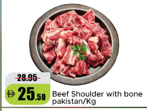 available at الأسواق هايبرماركت in الإمارات العربية المتحدة , الامارات - رَأْس ٱلْخَيْمَة