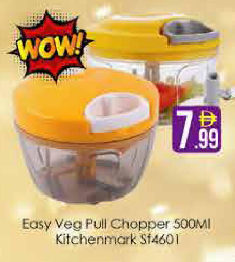 available at AIKO Mall and AIKO Hypermarket in UAE - Dubai