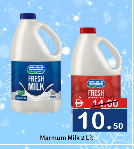 available at ROYAL GULF HYPERMARKET LLC in UAE - Abu Dhabi