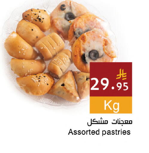 available at اسواق هلا in مملكة العربية السعودية, السعودية, سعودية - المنطقة الشرقية