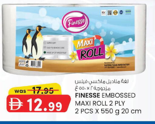 available at صفا اكسبريس سوبرماركت in الإمارات العربية المتحدة , الامارات - أبو ظبي