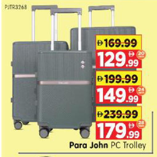 available at Al Madina Hypermarket in UAE - Abu Dhabi