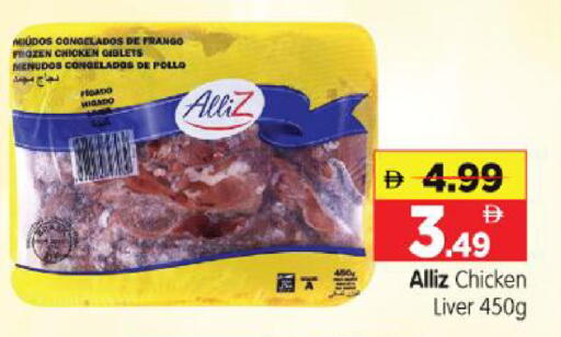 available at Al Madina Hypermarket in UAE - Abu Dhabi