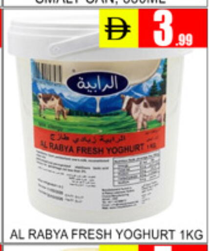 available at لكي سنتر in الإمارات العربية المتحدة , الامارات - الشارقة / عجمان