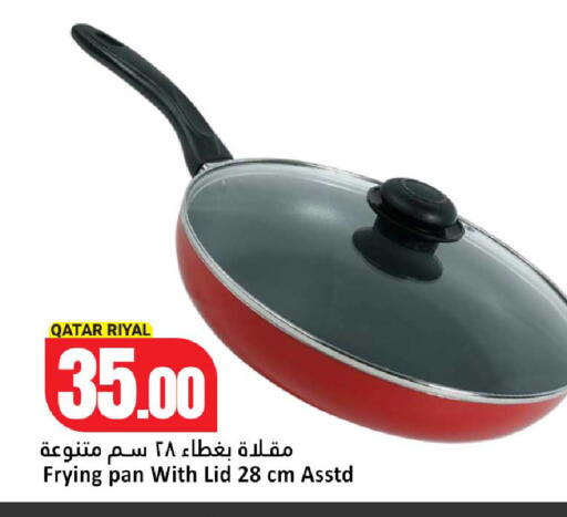 available at Dana Hypermarket in Qatar - Al Wakra