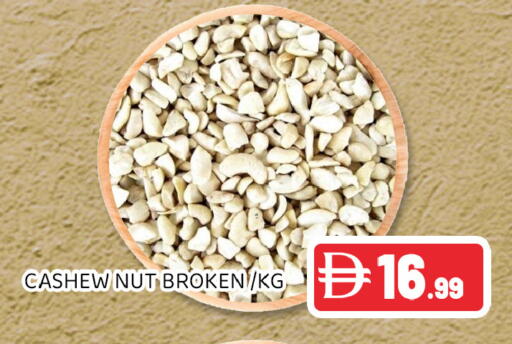 available at عين المدينة هايبرماركت in الإمارات العربية المتحدة , الامارات - الشارقة / عجمان