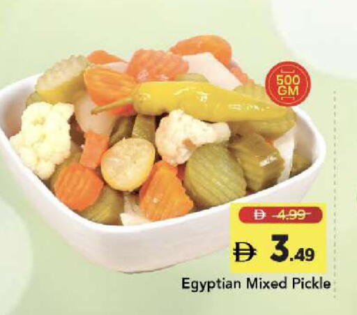 available at مارك & سيف in الإمارات العربية المتحدة , الامارات - دبي