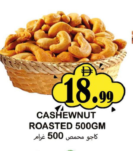 available at سوق المبارك هايبرماركت in الإمارات العربية المتحدة , الامارات - الشارقة / عجمان