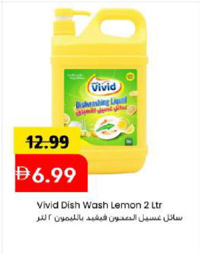 Lemon available at مارك & سيف in الإمارات العربية المتحدة , الامارات - أبو ظبي