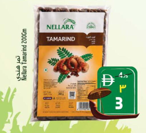 Tamarind Tamarind available at Safari Hypermarket in UAE - Sharjah / Ajman