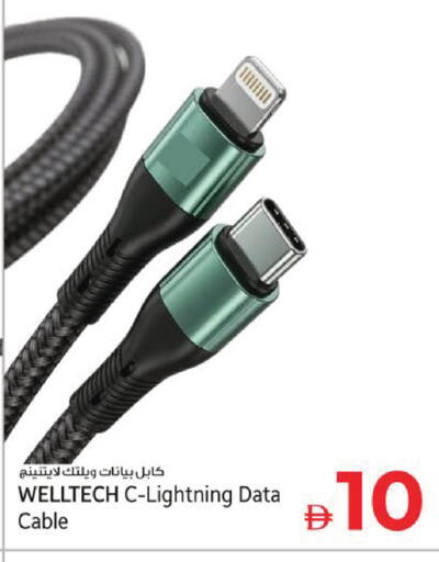 available at Kenz Hypermarket in UAE - Sharjah / Ajman