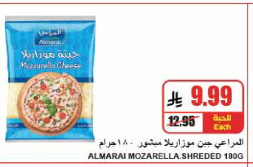 available at A ماركت in مملكة العربية السعودية, السعودية, سعودية - الرياض