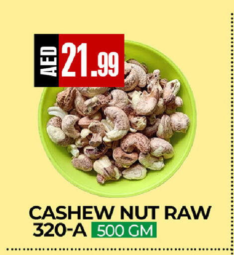 available at  RIVIERA SUPERMARKET L.L.C in UAE - Abu Dhabi