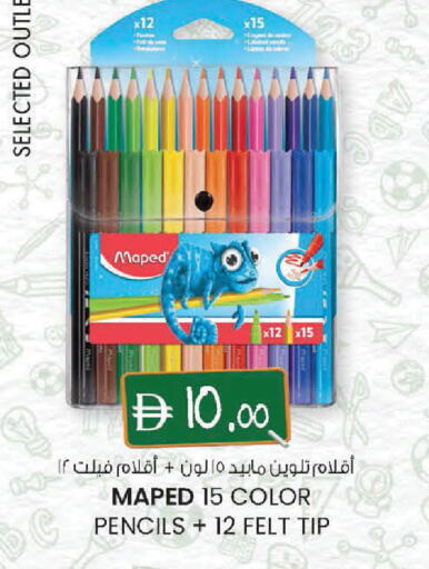 available at K.M Hypermarket in UAE - Al Ain