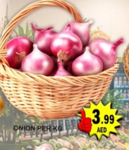 Onion available at جرين جيفت متجر أقسام in الإمارات العربية المتحدة , الامارات - دبي