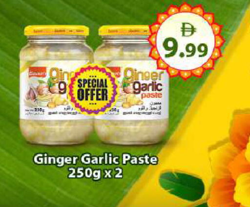 Ginger Garlic available at BIGmart in UAE - Abu Dhabi