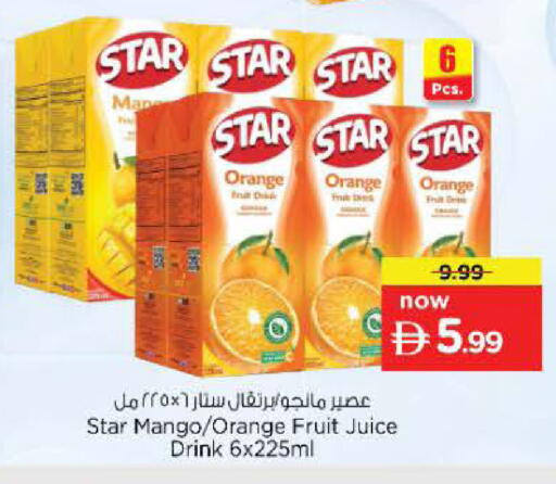 Orange Mango available at نستو هايبرماركت in الإمارات العربية المتحدة , الامارات - الشارقة / عجمان
