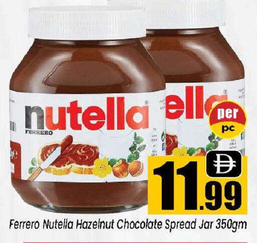 available at Neomart Hypermarket in UAE - Sharjah / Ajman