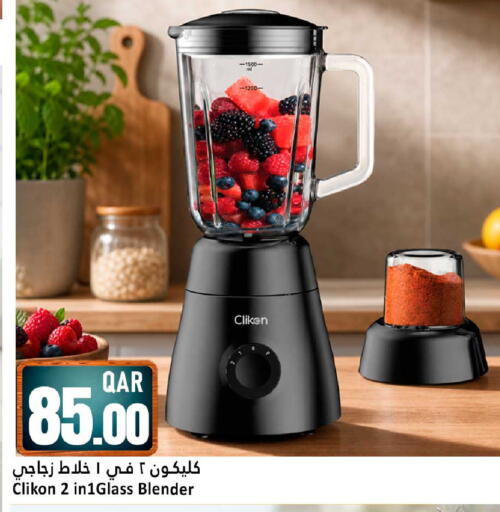 available at Dana Hypermarket in Qatar - Al Wakra
