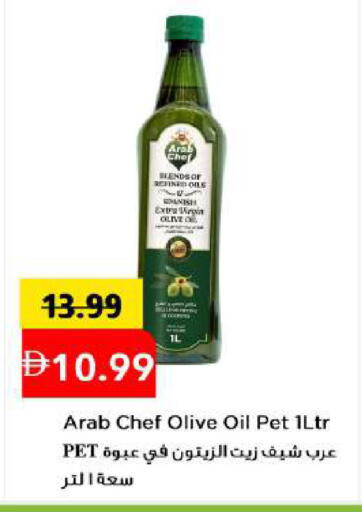 available at Mark & Save in UAE - Abu Dhabi