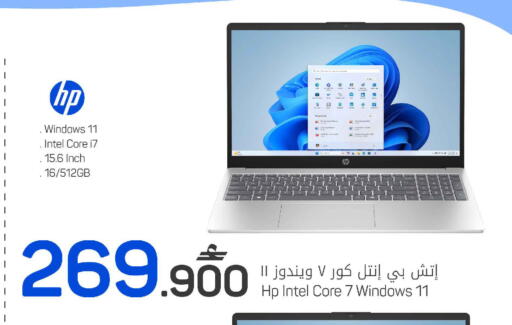 available at مارك & سايف in عُمان - مسقط‎