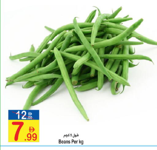 available at Sun and Sand Hypermarket in UAE - Ras al Khaimah