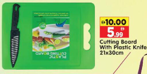 available at Al Madina Hypermarket in UAE - Abu Dhabi