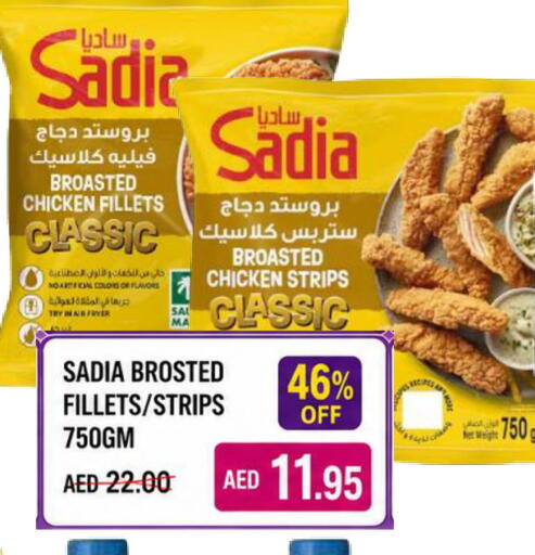 available at ROYAL GULF HYPERMARKET LLC in UAE - Abu Dhabi