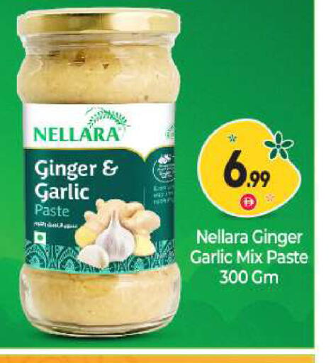 Ginger Garlic available at BIGmart in UAE - Abu Dhabi