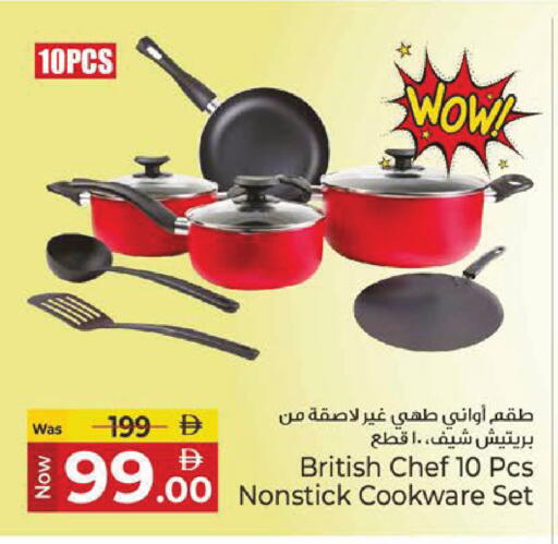 available at Kenz Hypermarket in UAE - Sharjah / Ajman