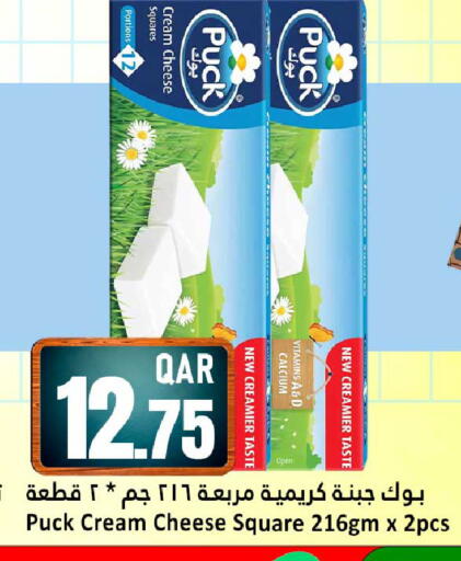available at Dana Hypermarket in Qatar - Al Wakra