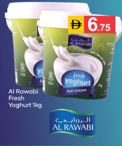 available at سوق طلال in الإمارات العربية المتحدة , الامارات - دبي