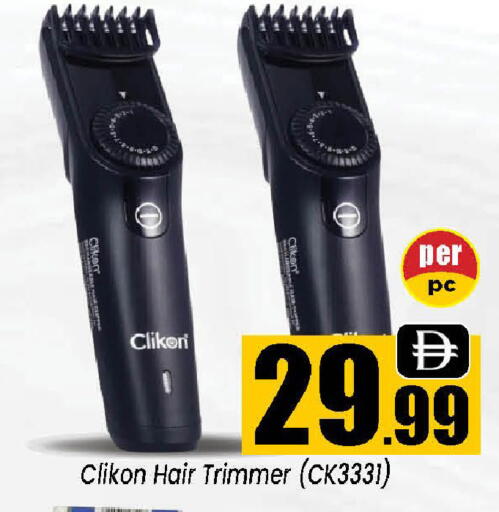 available at Neomart Hypermarket in UAE - Sharjah / Ajman