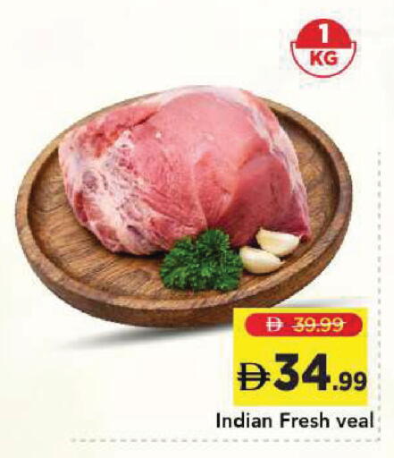 available at Mark & Save in UAE - Sharjah / Ajman